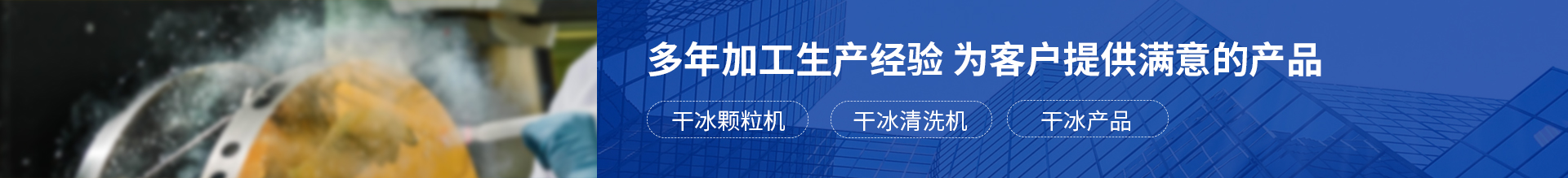 潍坊欣玺智能环保科技有限公司